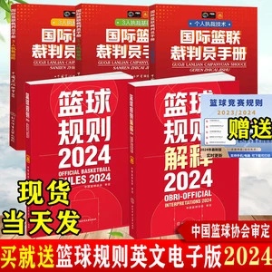 如何结合瑜伽提升篮球运动员的协调性_2