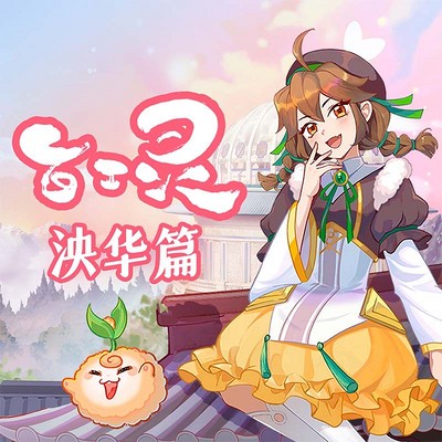 篮球协调训练的成功案例分析_1